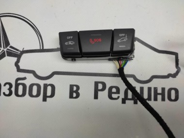 Кнопка SOS MERCEDES-BENZ GLS-класс X166 (2015 - 2019) — Разборка Мерседес