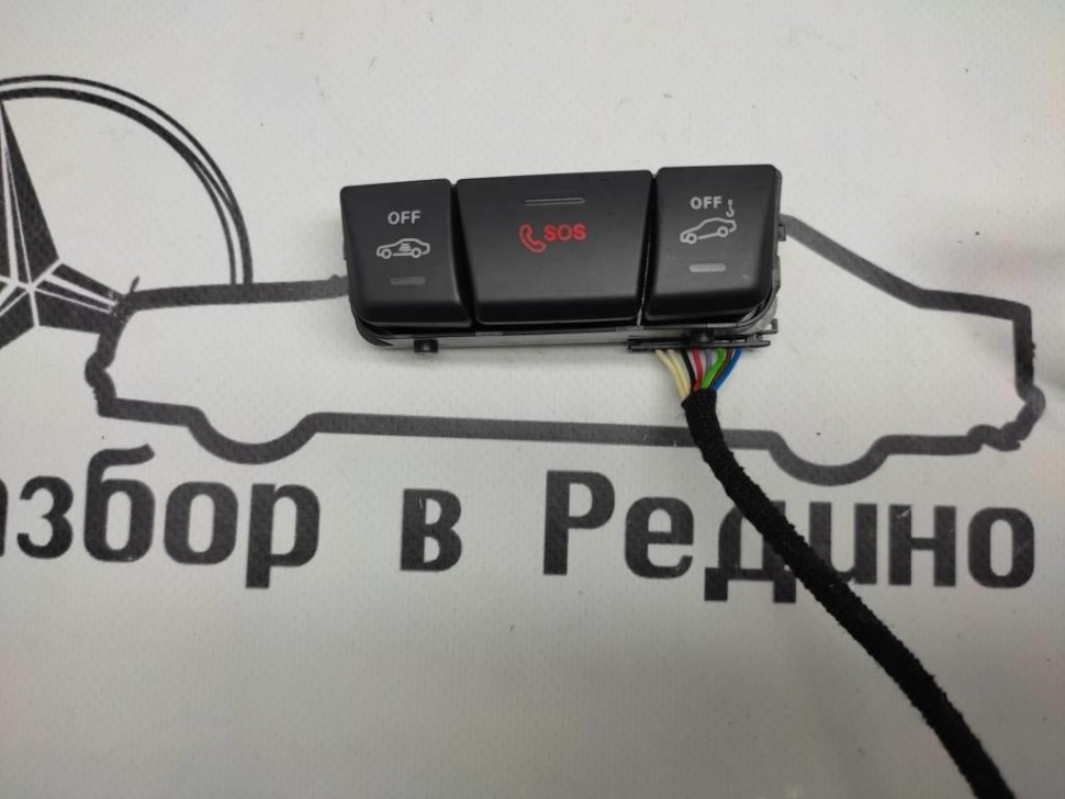Кнопка SOS MERCEDES-BENZ GLS-класс X166 (2015 - 2019) фото 1 — Разборка Мерседес