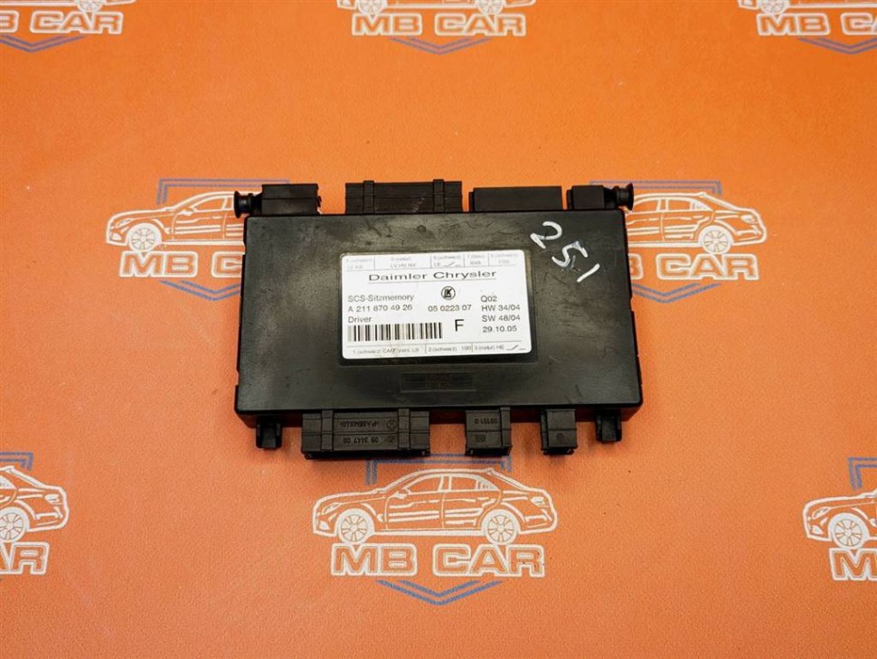 Блок сидений MERCEDES-BENZ R-класс W251 (2005 - 2007) фото 1 — Разборка Мерседес