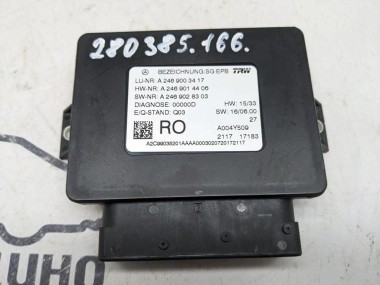 Блок ручника MERCEDES-BENZ GLE-класс W166 (2015 - 2018) — Разборка Мерседес