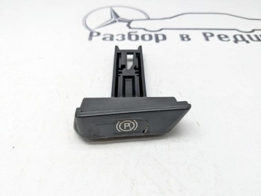 Ручка ручника MERCEDES-BENZ S-класс W220 (1998 - 2005) — Разборка Мерседес