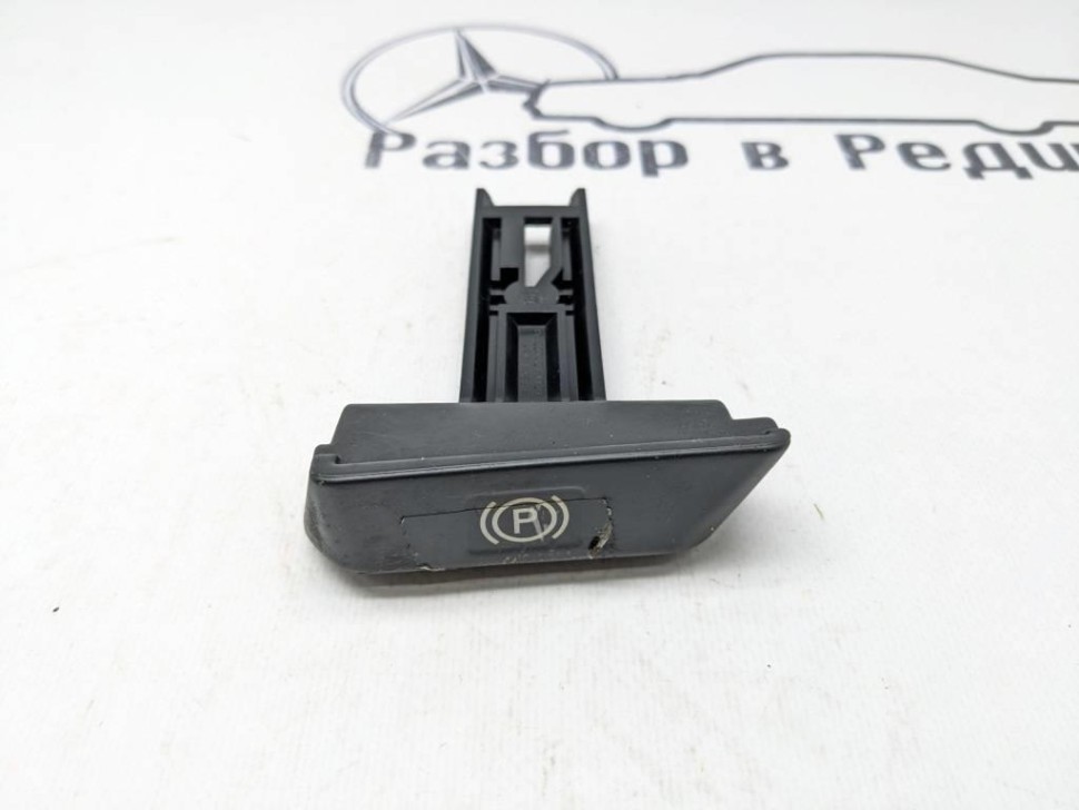 Ручка ручника MERCEDES-BENZ S-класс W220 (1998 - 2005) фото 1 — Разборка Мерседес