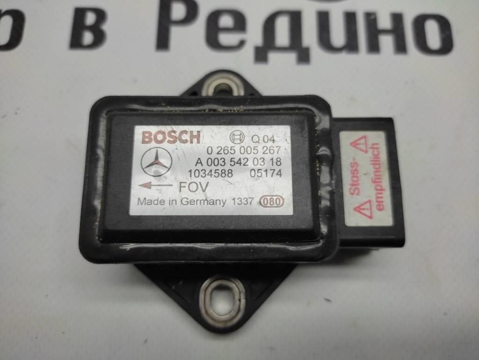 Датчик поперечного ускорения MERCEDES-BENZ E-класс W211/S211 (2002 - 2006) фото 1 — Разборка Мерседес