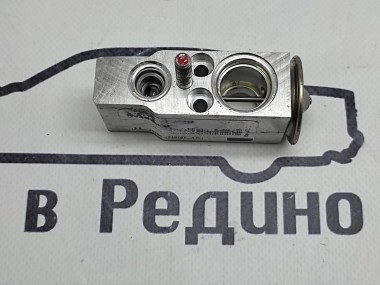 Клапан расширительный MERCEDES-BENZ R-класс W251 (2005 - 2007) — Разборка Мерседес