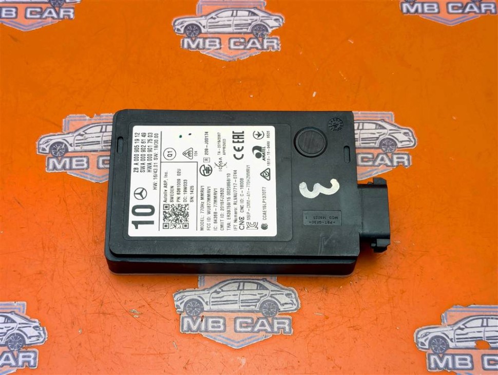 Радарный датчик MERCEDES-BENZ GLE-класс V167 (2018 - 2024) фото 1 — Разборка Мерседес