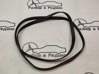 Ремень приводной MERCEDES-BENZ R-класс W251 (2005 - 2007) — Разборка Мерседес