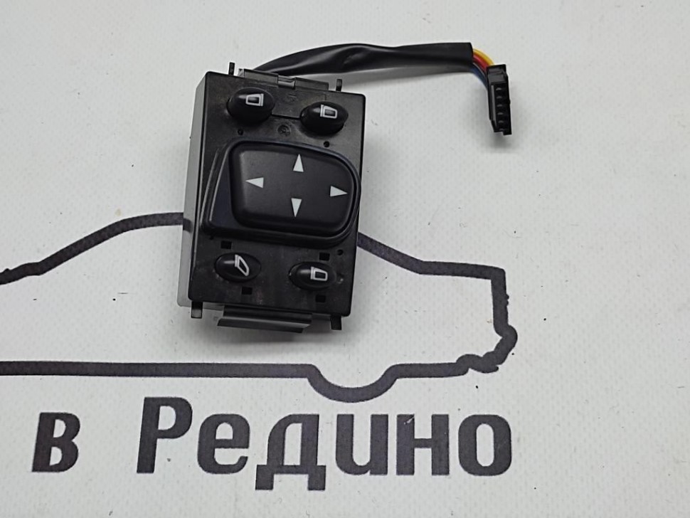 Кнопка регулировки зеркал MERCEDES-BENZ S-класс W220 рестайлинг (2002 - 2005) фото 1 — Разборка Мерседес