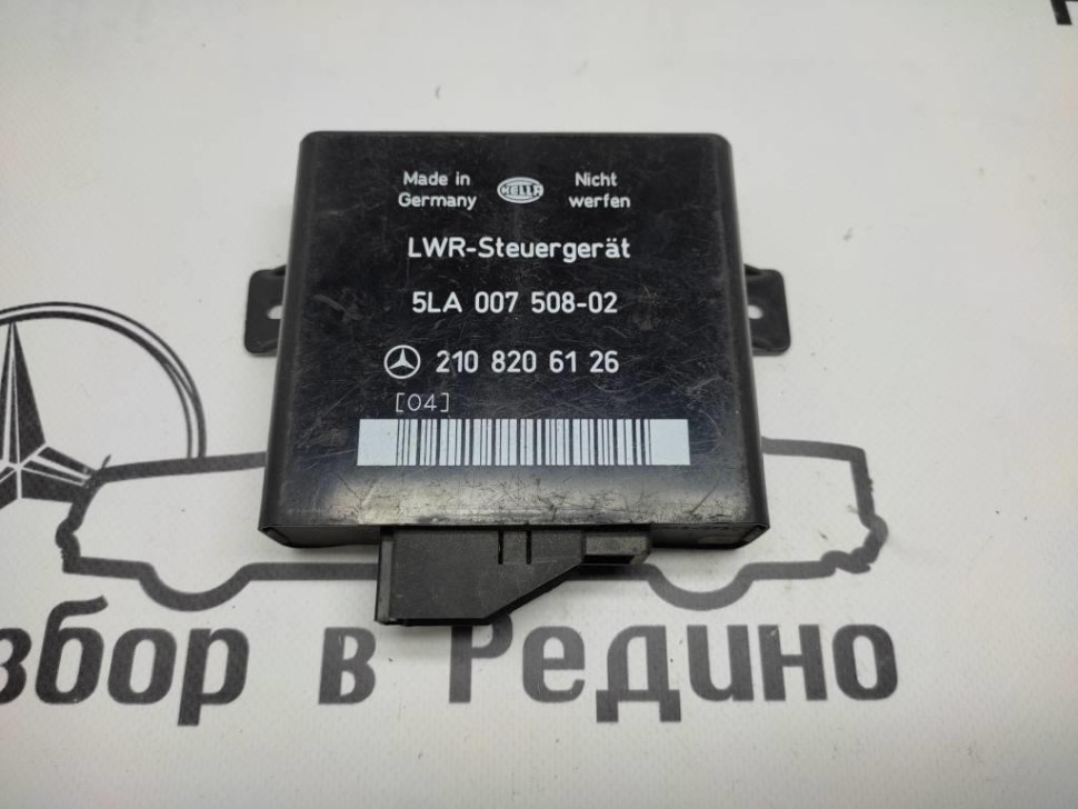 Блок корректора фар MERCEDES-BENZ E-класс W210/S210 (1995 - 1999) фото 1 — Разборка Мерседес