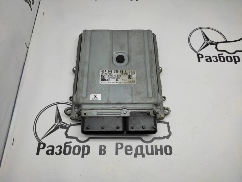 Блок управления двигателем MERCEDES-BENZ S-класс W221 (2005 - 2009) фото 1 — Разборка Мерседес