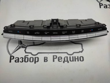 Панель управления климатом MERCEDES-BENZ S-класс W222/C217/A217 (2013 - 2017) — Разборка Мерседес