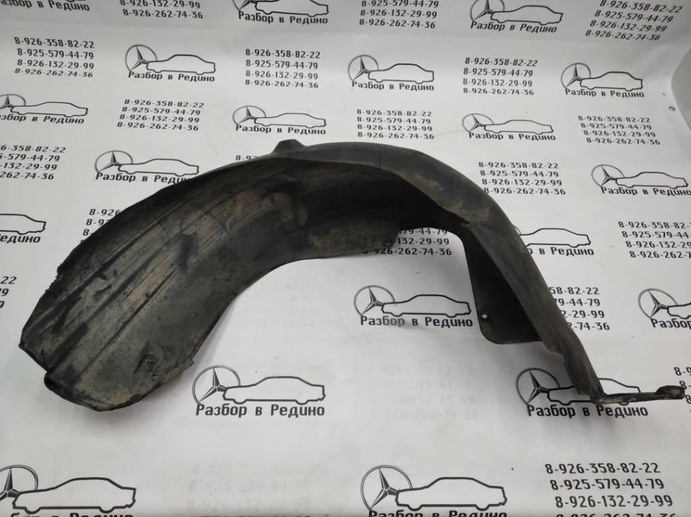 Подкрылок задний левый MERCEDES-BENZ E-класс W210/S210 (1995 - 1999) фото 1 &mdash; Разборка Мерседес