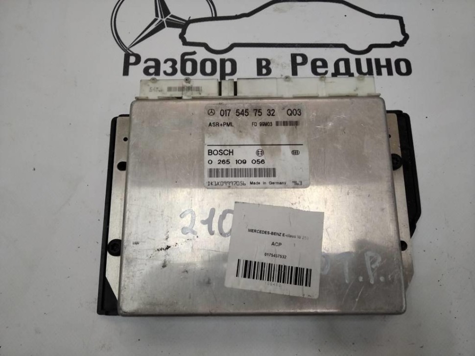 Блок ASR MERCEDES-BENZ E-класс W210/S210 (1995 - 1999) фото 1 — Разборка Мерседес