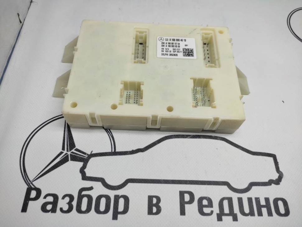 Блок SAM задний MERCEDES-BENZ GLS-класс X166 (2015 - 2019) фото 1 — Разборка Мерседес