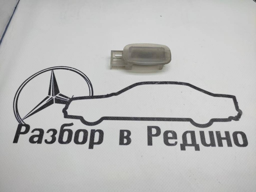 Плафон подсветки MERCEDES-BENZ CLS-класс C219 (2004 - 2008) фото 1 &mdash; Разборка Мерседес