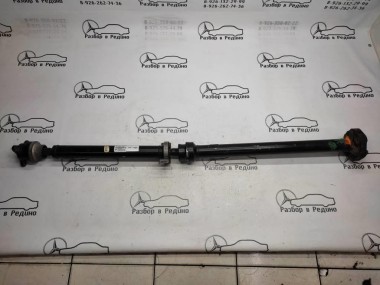 Кардан задний MERCEDES-BENZ GLC-класс X253 (2015 - 2019) — Разборка Мерседес