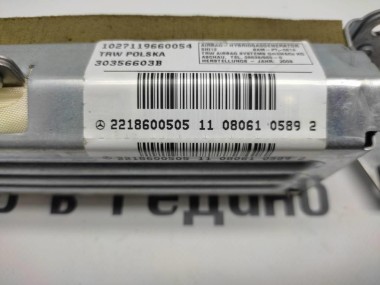 Подушка безопасности боковая MERCEDES-BENZ S-класс W221 (2005 - 2009) — Разборка Мерседес