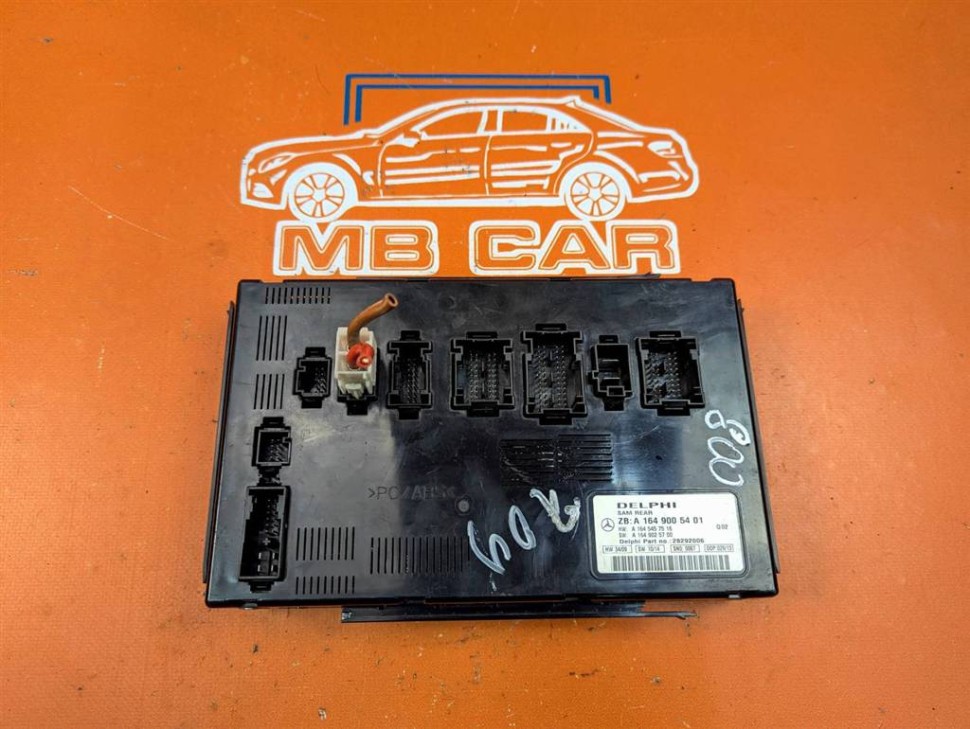 Блок SAM задний MERCEDES-BENZ R-класс W251 рестайлинг 2 (2010 - 2017) фото 1 — Разборка Мерседес