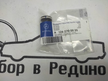 Ремкомплект MERCEDES-BENZ W124 W124/S124/C124/A124 (1984 - 1993) — Разборка Мерседес