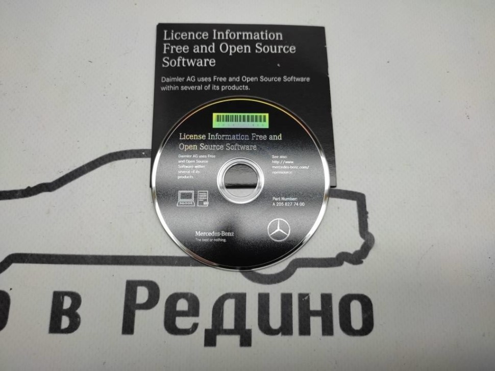 Диск навигации MERCEDES-BENZ GLC-класс X253 (2015 - 2019) фото 1 &mdash; Разборка Мерседес