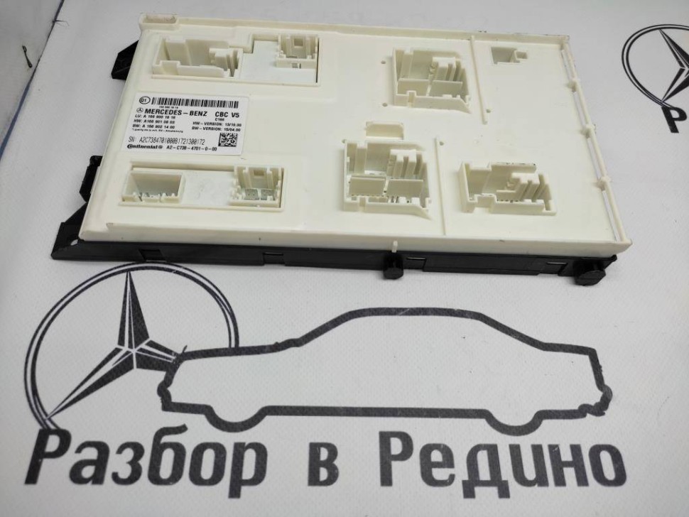Блок SAM передний MERCEDES-BENZ GLS-class w166 фото 1 — Разборка Мерседес