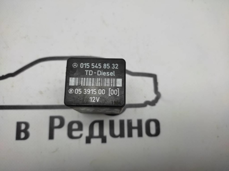 Реле кикдауна MERCEDES-BENZ C-класс W202/S202 (1993 - 1997) фото 1 — Разборка Мерседес