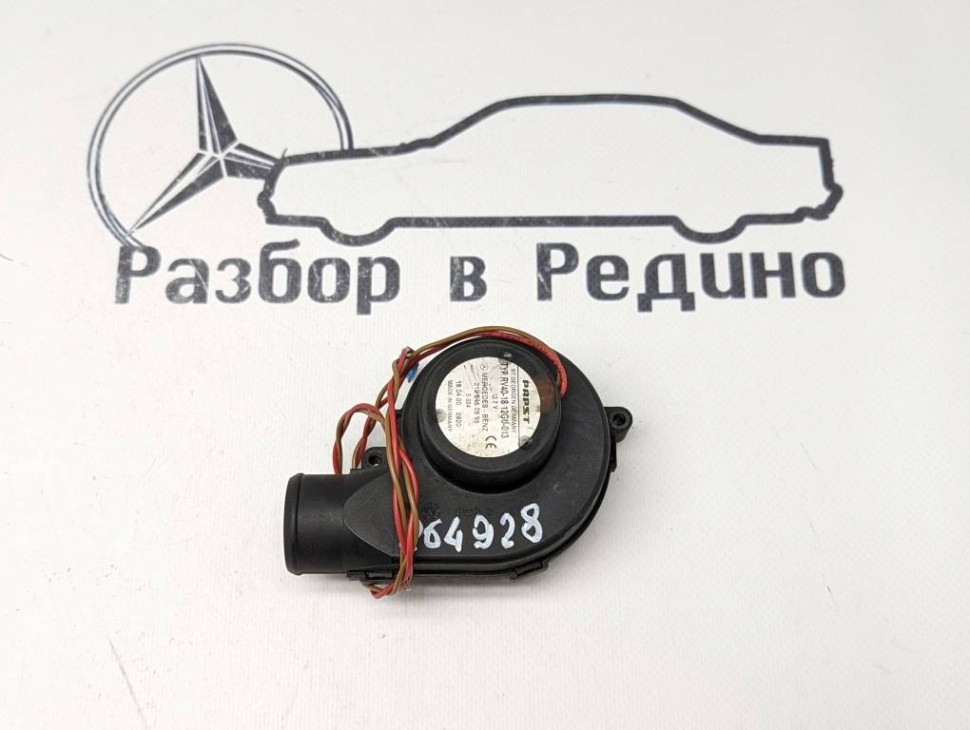 Моторчик охлаждения ЭБУ MERCEDES-BENZ S-класс W220 (1998 - 2005) фото 1 &mdash; Разборка Мерседес