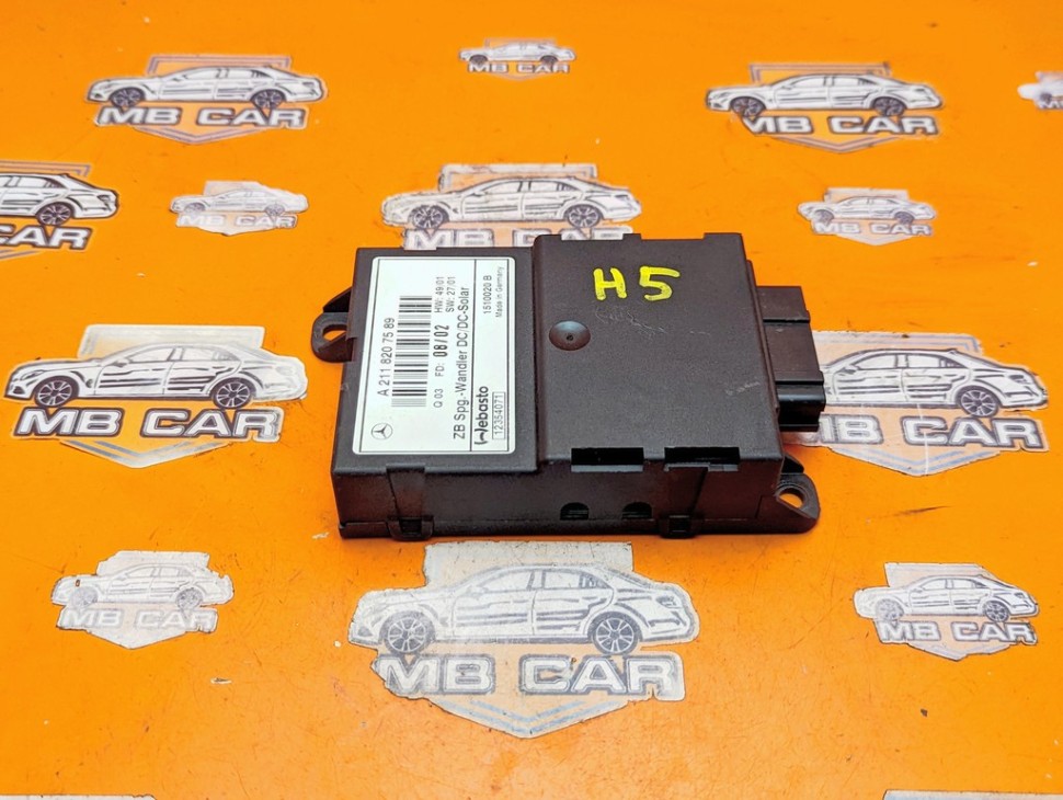 Блок управления MERCEDES-BENZ E-класс W211/S211 (2002 - 2006) фото 1 &mdash; Разборка Мерседес