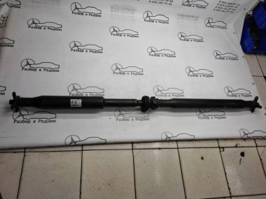 Кардан задний MERCEDES-BENZ S-класс W222/C217/A217 (2013 - 2017) — Разборка Мерседес