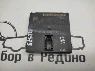 Блок ZGW CGW MERCEDES-BENZ S-класс W221 рестайлинг (2009 - 2013) — Разборка Мерседес