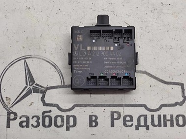 Блок двери MERCEDES-BENZ E-класс W212/S212/C207/A207 (2009 - 2013) — Разборка Мерседес