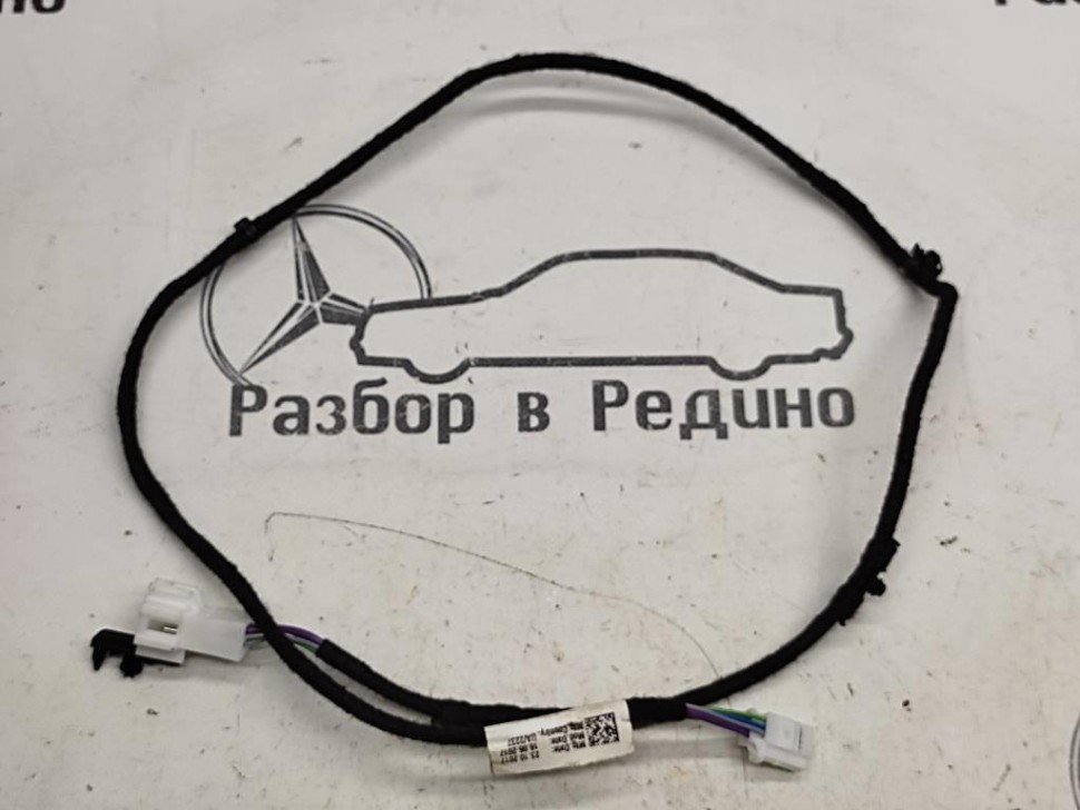 Проводка люка MERCEDES-BENZ S-class w222 фото 1 — Разборка Мерседес