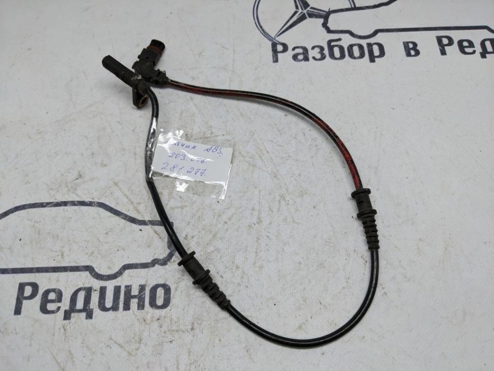 Датчик ABS MERCEDES-BENZ C-класс W203/S203/CL203 (2000 - 2004) фото 1 — Разборка Мерседес