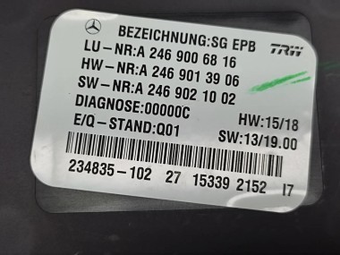 Блок ручника MERCEDES-BENZ GLE-класс W166 (2015 - 2018) — Разборка Мерседес