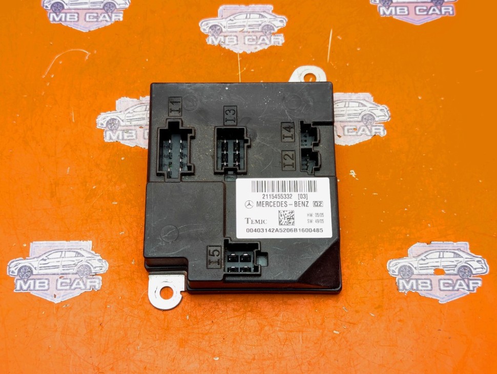 Блок SAM передний MERCEDES-BENZ E-класс W211/S211 рестайлинг (2006 - 2009) фото 1 — Разборка Мерседес