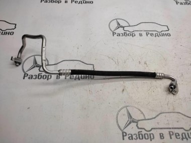 Трубка кондиционера MERCEDES-BENZ E-класс W213/S213/C238/A238 (2016 - 2021) — Разборка Мерседес