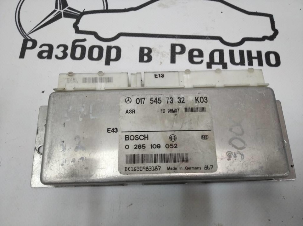 Блок ASR MERCEDES-BENZ E-класс W210/S210 (1995 - 1999) фото 1 — Разборка Мерседес