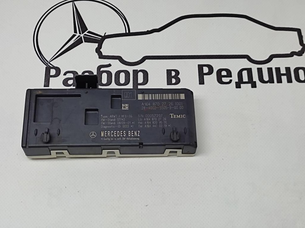 Блок крышки  багажника MERCEDES-BENZ M-класс W164 рестайлинг (2008 - 2011) фото 1 — Разборка Мерседес