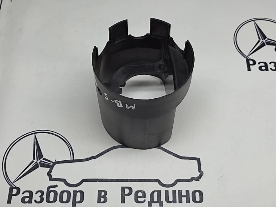 Кожух рулевой колонки MERCEDES-BENZ S-класс W220 (1998 - 2005) фото 1 — Разборка Мерседес