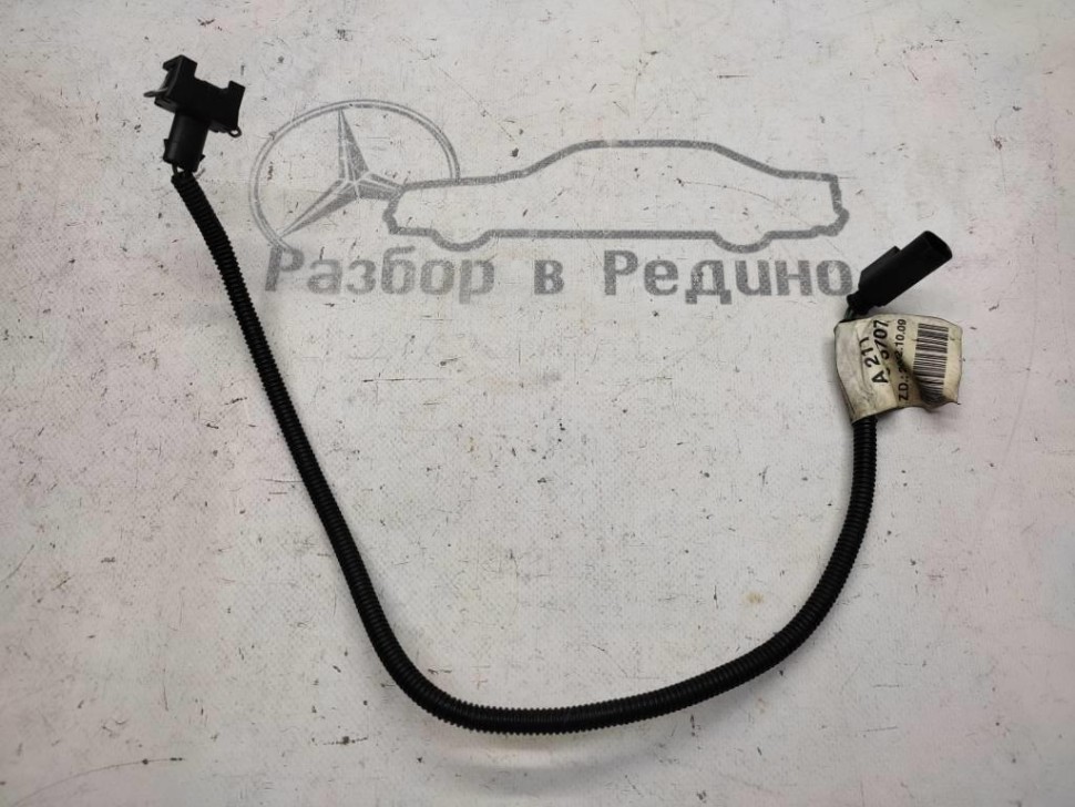Проводка рулевой рейки MERCEDES-BENZ E-class w211 фото 1 — Разборка Мерседес