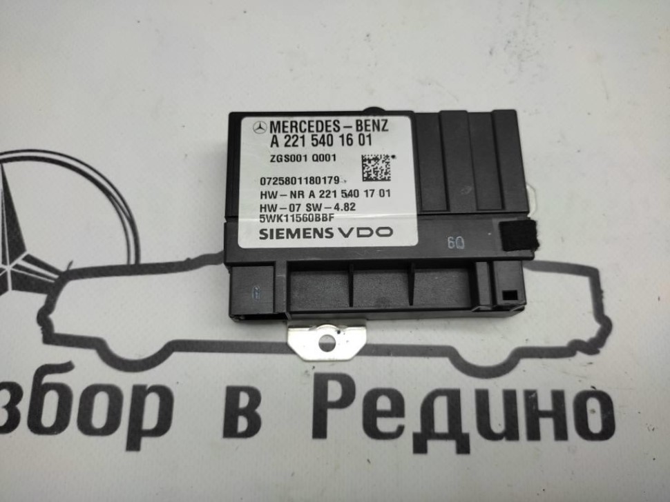 Блок топливного насоса MERCEDES-BENZ C-class w204 фото 1 — Разборка Мерседес