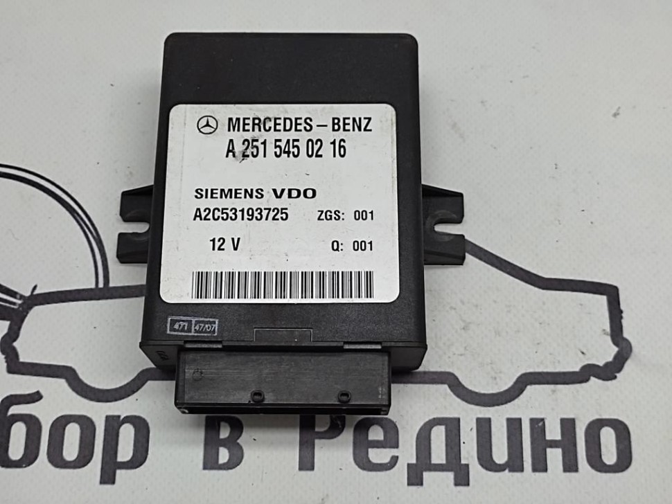 Блок пневмоподвески MERCEDES-BENZ E-класс W211/S211 (2002 - 2006) фото 1 — Разборка Мерседес