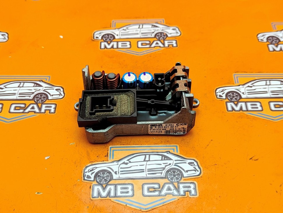 Реле моторчика печки MERCEDES-BENZ C-класс W203/S203/CL203 (2000 - 2004) фото 1 &mdash; Разборка Мерседес