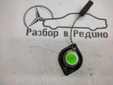 Динамик MERCEDES-BENZ S-класс W220 (1998 - 2005) — Разборка Мерседес