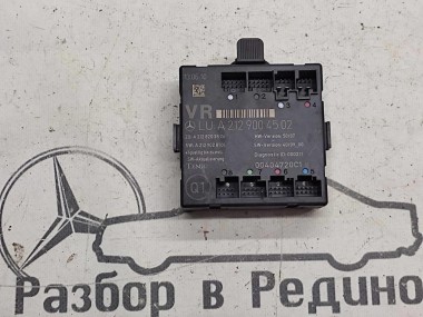 Блок двери MERCEDES-BENZ E-класс W212/S212/C207/A207 (2009 - 2013) — Разборка Мерседес