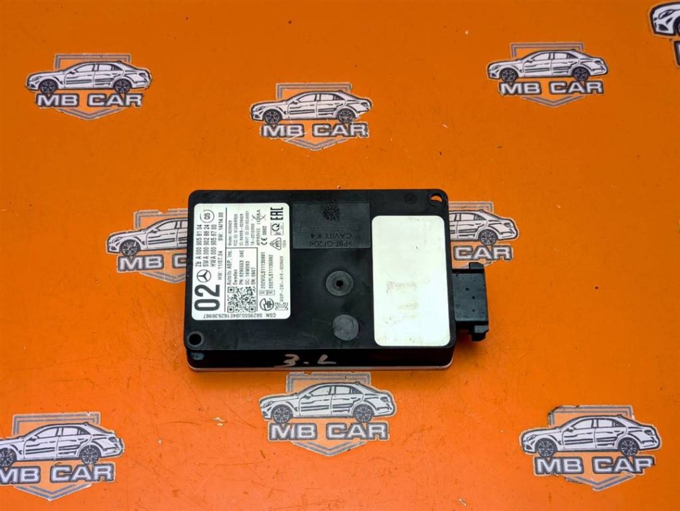 Радарный датчик MERCEDES-BENZ S-класс W222/C217/A217 (2013 - 2017) фото 1 — Разборка Мерседес