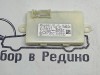Блок KEYLESS-GO MERCEDES-BENZ GLE-класс W166 (2015 - 2018) фото 1 — Разборка Мерседес
