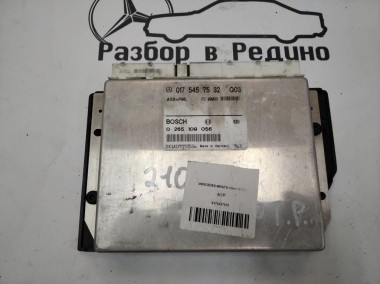 Блок ASR MERCEDES-BENZ E-класс W210/S210 (1995 - 1999) — Разборка Мерседес