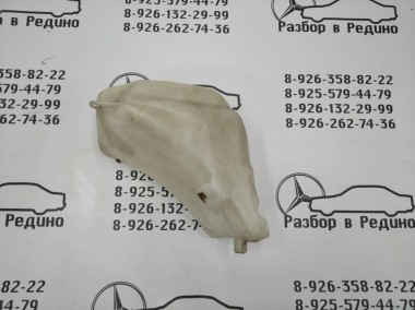 Бачок омывателя MERCEDES-BENZ 190 (W201) W201 (1982 - 1993) — Разборка Мерседес