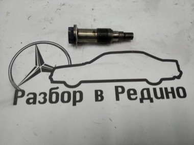 Натяжитель цепи MERCEDES-BENZ S-класс W221 рестайлинг (2009 - 2013) — Разборка Мерседес