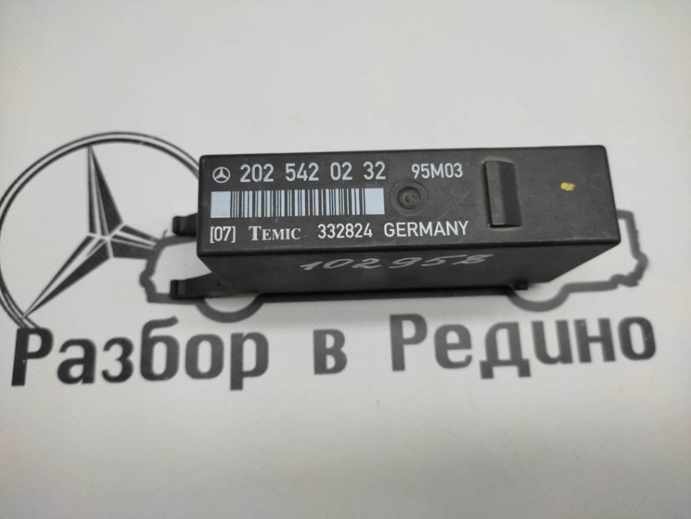 Реле индикации неисправности ламп MERCEDES-BENZ C-класс W202/S202 (1993 - 1997) фото 1 — Разборка Мерседес